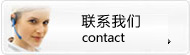 北京欣源佳和生物科技有限公司