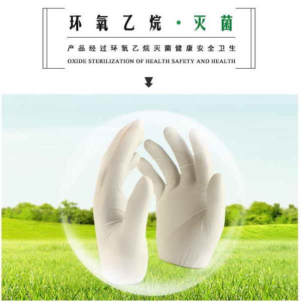 北京欣源佳和生物科技有限公司