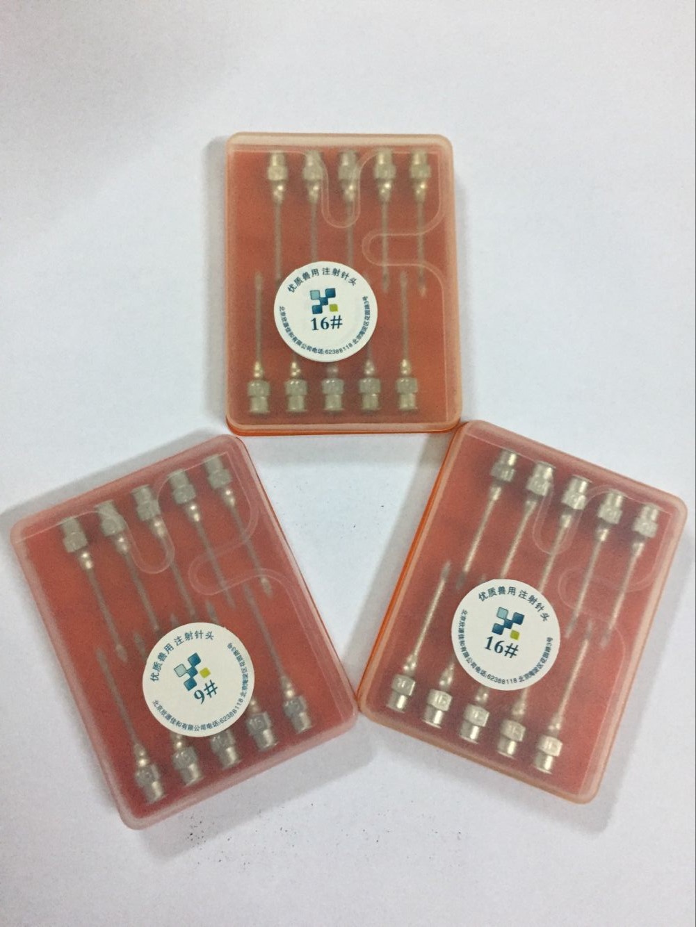 北京欣源佳和生物科技有限公司